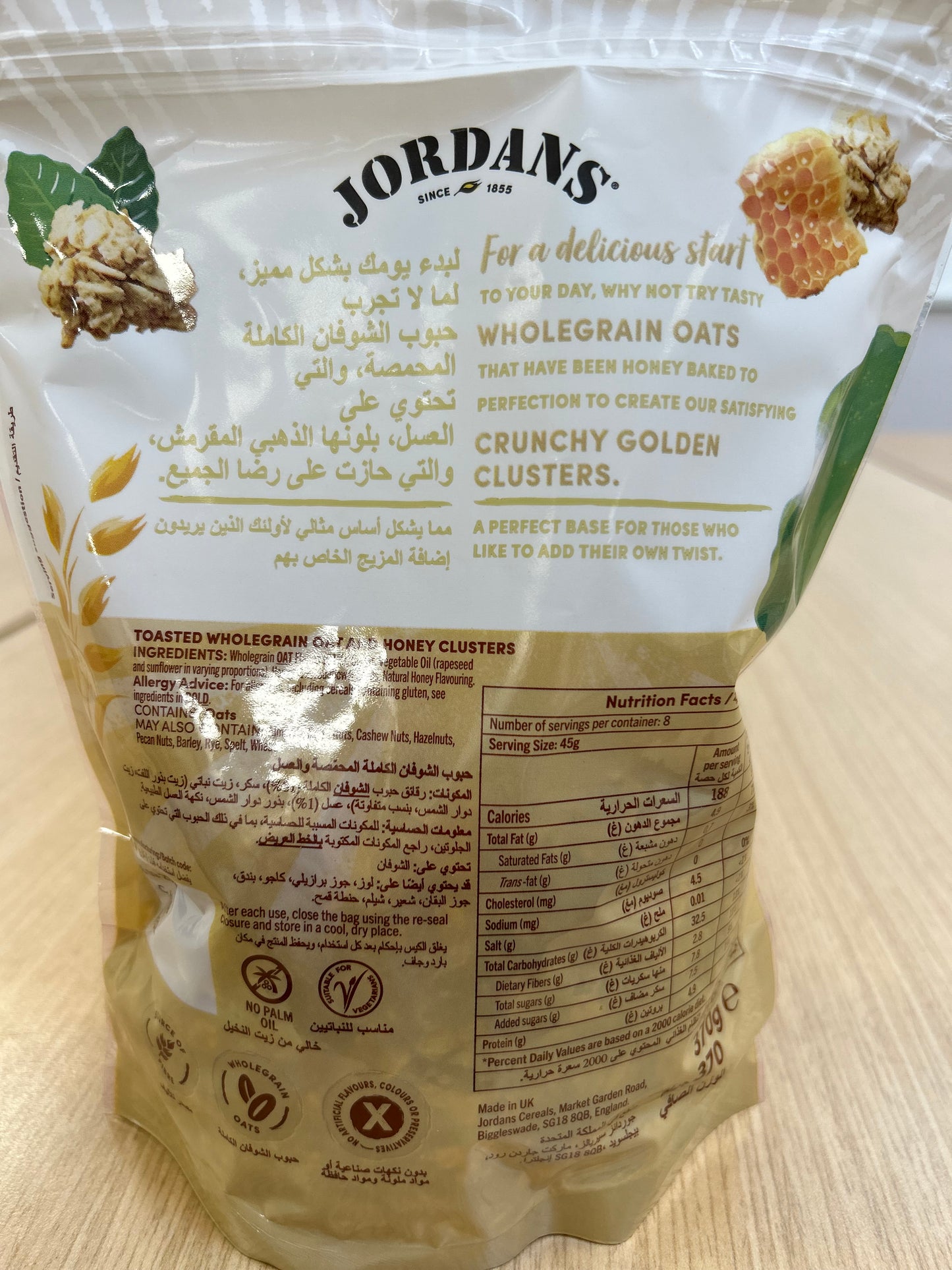 Jordans Simply Granola Hint of Honey