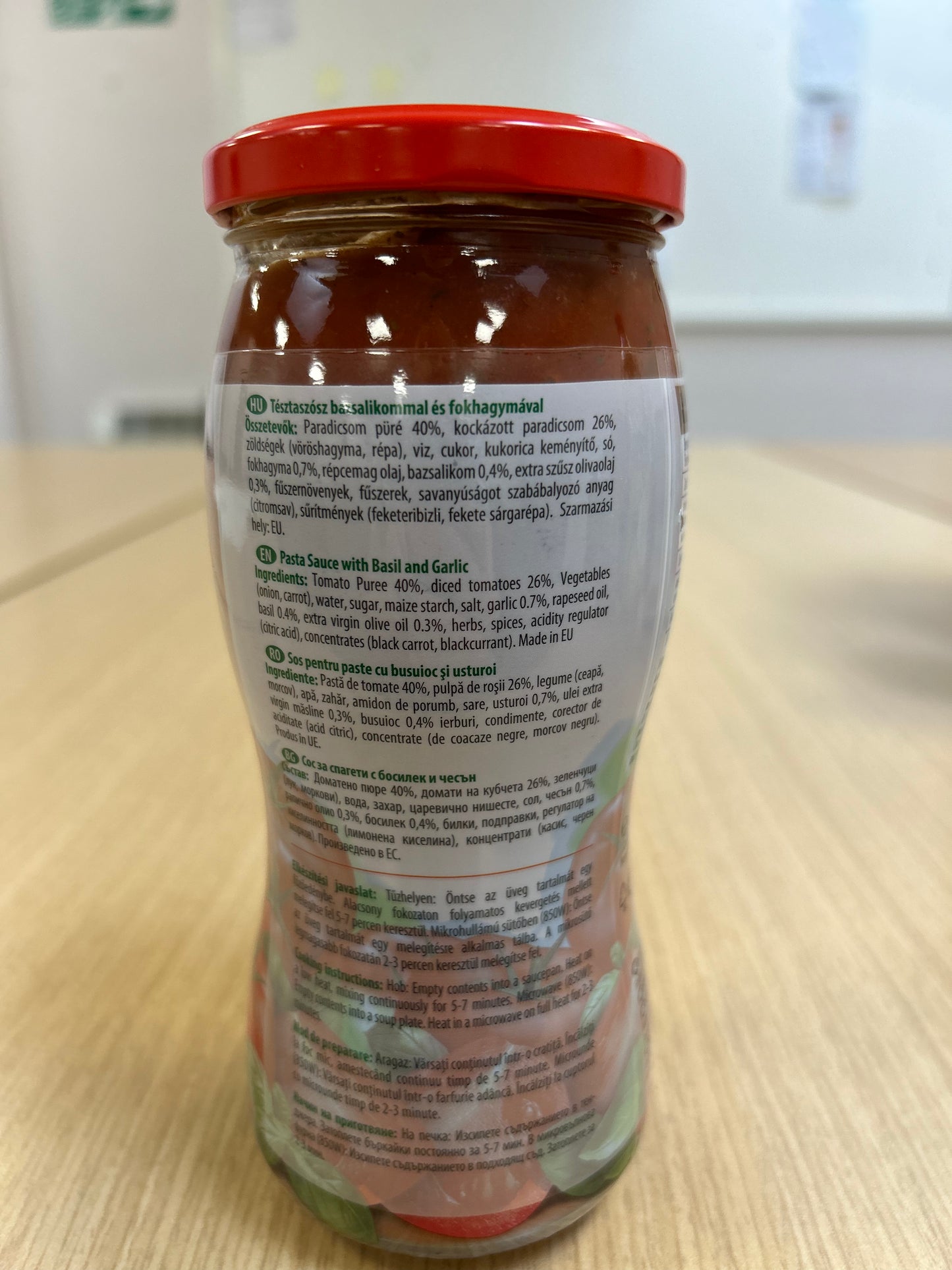 Heinz Italian Sauce