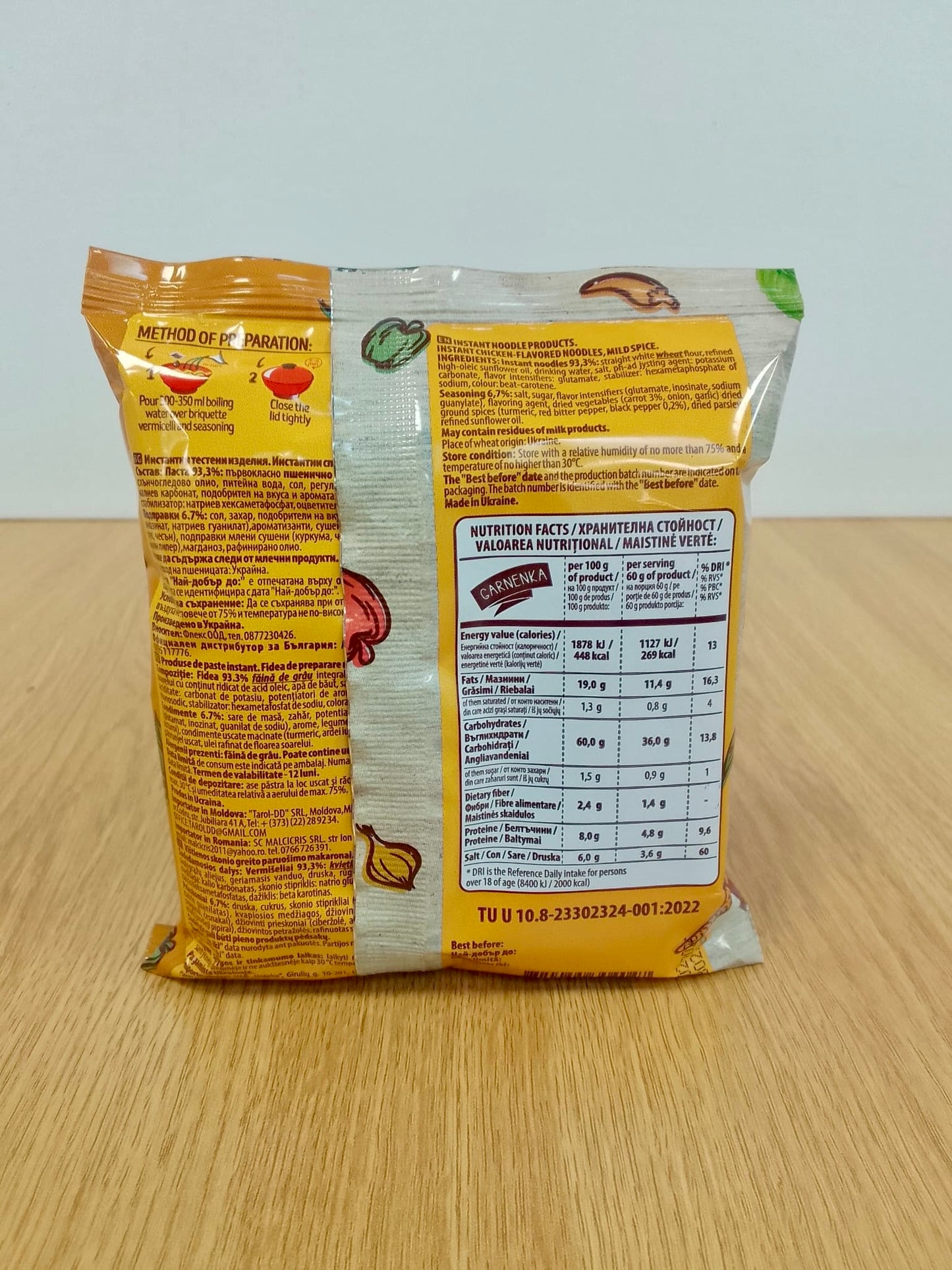 Garnenka Instant Chicken Noodles 60g