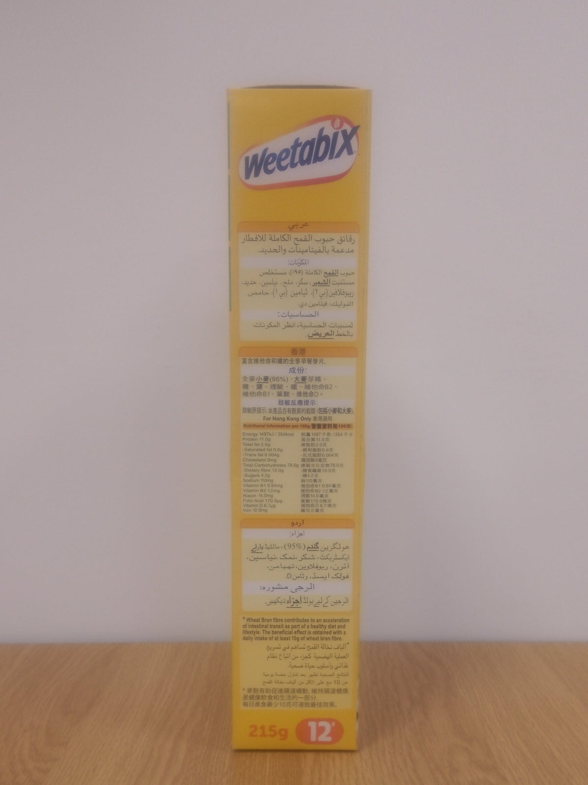 Weetabix Original 12pk 215g